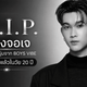 วงการบันเทิงเศร้า! "จอเจ" นักแสดงหนุ่ม BOYS VIBE เสียชีวิตแล้ว วัย 20 ปี